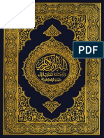 ShareIslam Quran Khan
