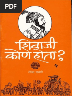 Download Shivaji Kon Hota Govind Pansare  Full PDF eBook Download by Siddhartha Chabukswar SN256445043 doc pdf