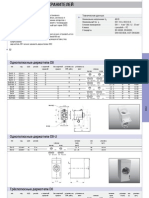 Предохранитель D01 gG (gL)