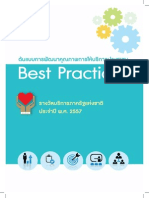 Best Practices 57