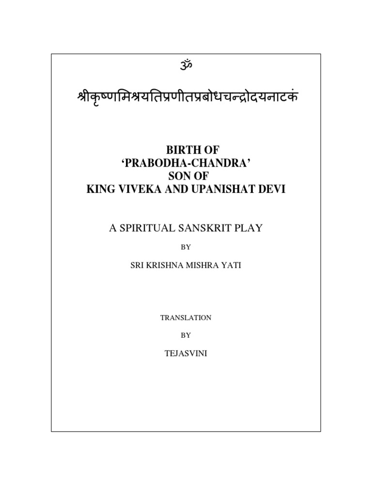 Prabodha Chandrodaya PDF Upanishads Self Realization