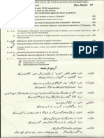 Paper B.Ed. 2015