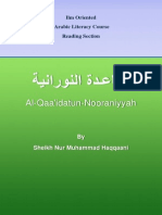 Nooraniyyah English 2