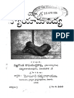Yogavyayamavidya026446mbp PDF
