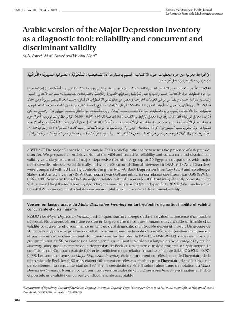 Arabic Version of The Major Depression Inventory - EMHJ | PDF