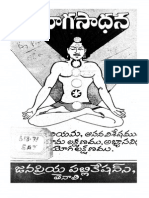 yogasadana026431mbp.pdf