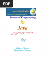 Kurdish Java Structured Programming - 2 PDF