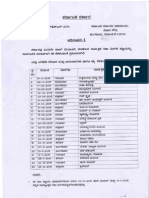 List of Karnataka Govt Holidays 2015