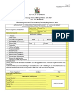 TEP Extension Form