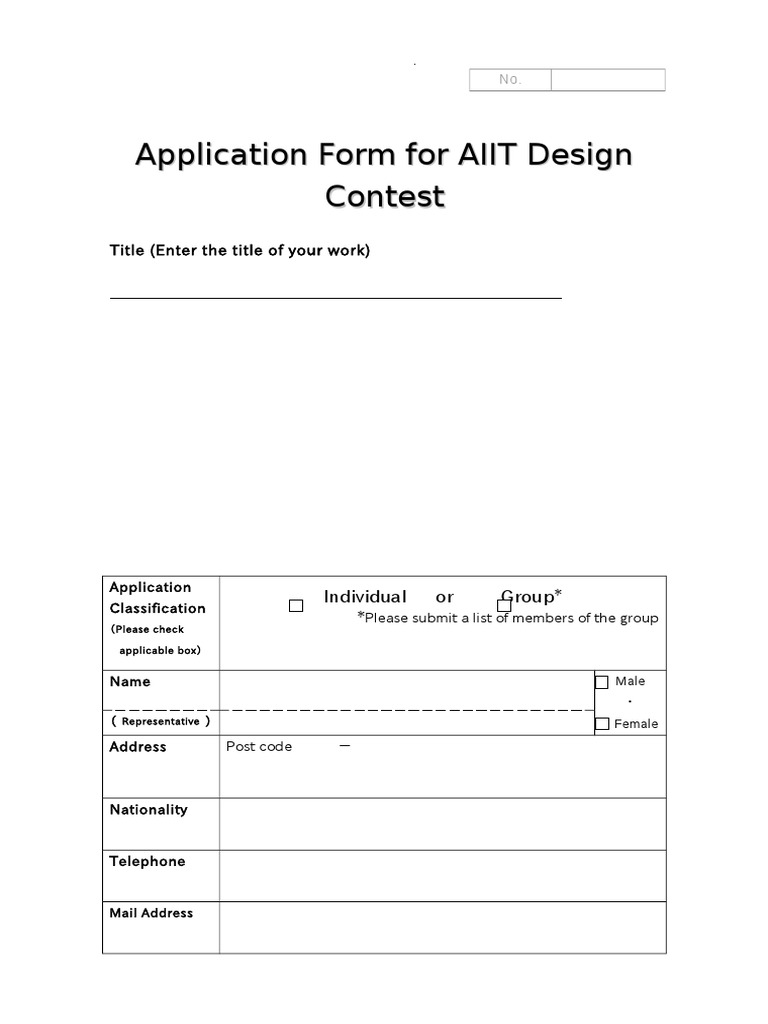 AIIT Design Contest Application Form | PDF