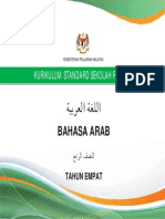 DSK BAHASA ARAB TAHUN 4.pdf