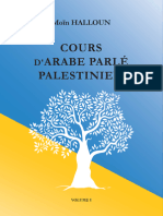Cours D'arabe Parlé Palestinien, Moïn Halloun Tome 1