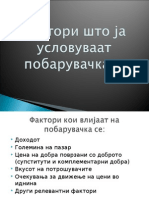 Фактори Што Ја Условуваат Побарувачката