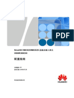 MA5620&MA5626 配置指南 (V800R308C00 - 01) PDF