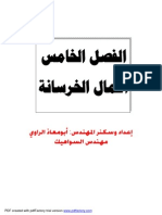 PDF Created With Pdffactory Trial Version