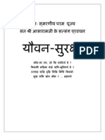 संत ौी आसारामजी क सत्संग प ्रवचन