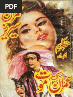 Download Imran Ki Maut by Mazhar Kaleem by maisramehmood SN256949037 doc pdf