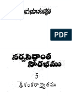 Sarvasidhamthash022953mbp PDF