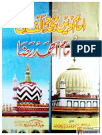 Imam Deen by Mufti Sajid Hasani