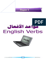 4.English Verbs