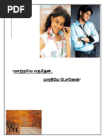 Download Story by Prasanna KS SN257083225 doc pdf