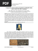 Comparative Visual Analysis of Symbolic and Illegible Indus Valley Script With Other Languages