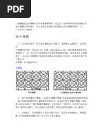 TCL En Chino | PDF