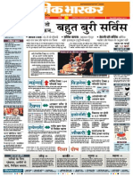 Danik Bhaskar Jaipur 03 01 2015 PDF
