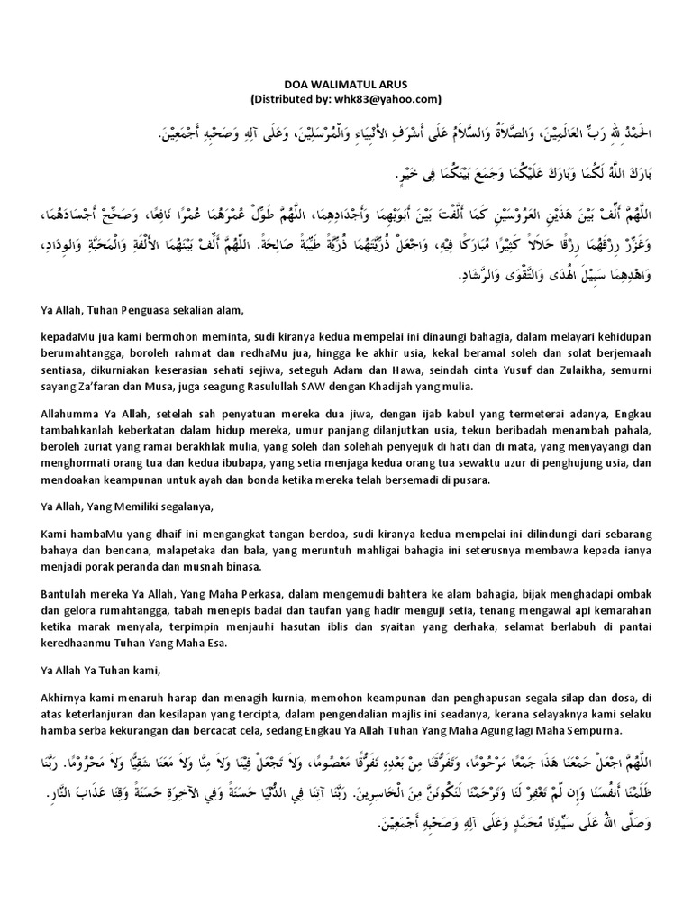 Doa Walimah | PDF