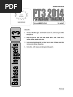 Less Common Lexis for Essays | PDF | Perception | Linguistics