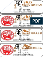 Chinese New Year Ticket Template