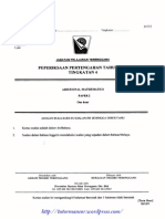 Add Math f4 Mid Year 2009 Terengganu p2