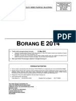 LHDN E2014 PDF