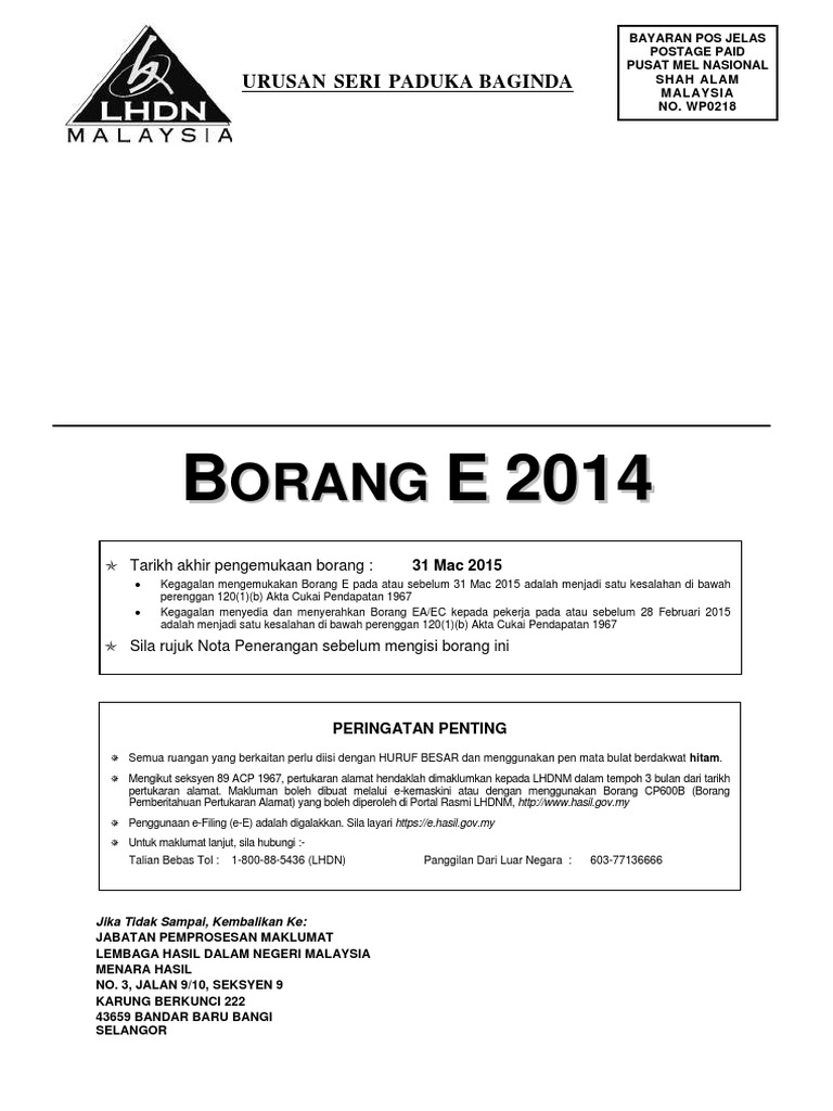 LHDN E2014 PDF | PDF