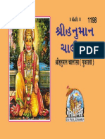 1198 Hanuman Chalisa Web