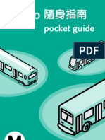 LA Metro - pocket guide chinese