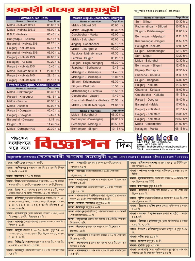 Kolkata To Malda Bus Route Map Bus Time Table (Govt. & Private) Of Malda Pdf | Pdf