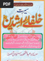 Download seerat khulafa e rashideen by ISLAMIC LIBRARY SN25745262 doc pdf