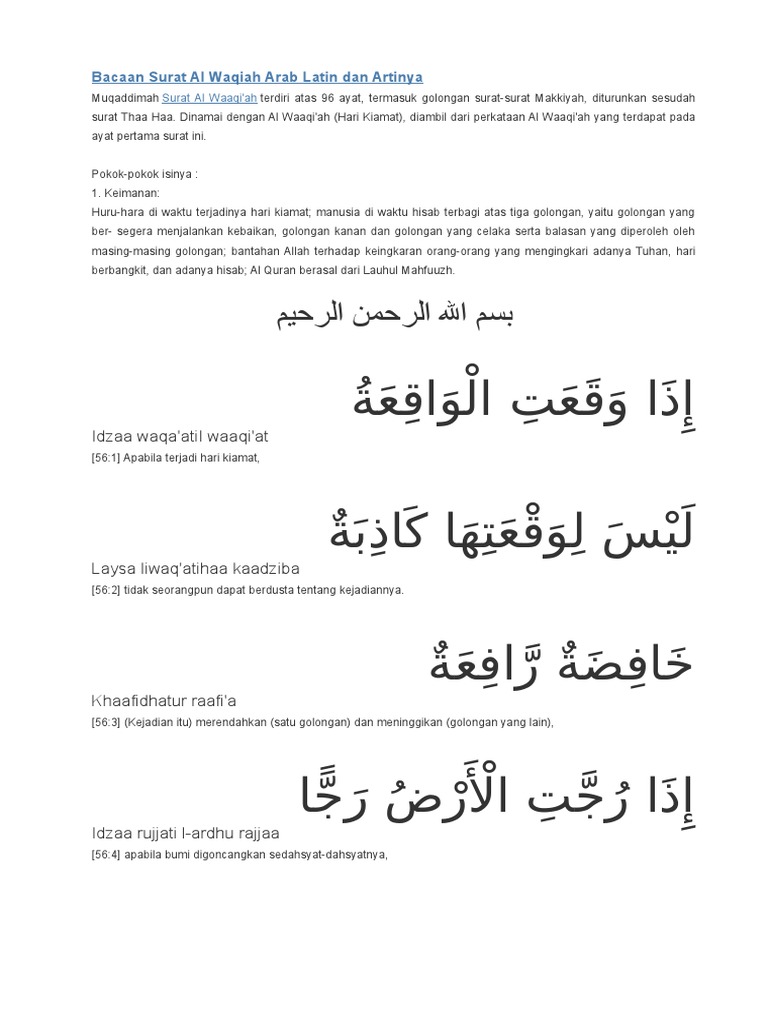 Download 80+ Contoh Surat Surat Waqiah Latin Terbaik Dan Terbaru