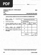 Contoh Surat Akuan Penerimaan Bayaran