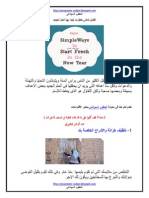 افضل ثمانى خطوات لتبدا بها العام الجديد.pdf