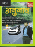 Download Anunaad 18 by Resonance Kota SN25751334 doc pdf