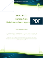 Badaronline Buku 1 PDF