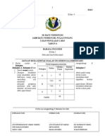 UJIAN PENILAIAN 1 BAHASA INGGERIS KERTAS 2 2015