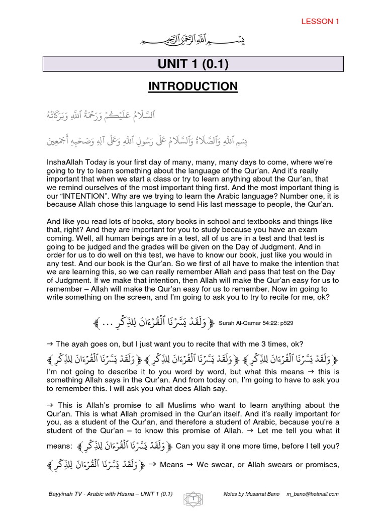 Bayyinah Arabic with Husna: Lesson 1 | PDF | Quran | Islam