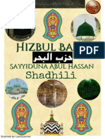 Hizbul Bahr