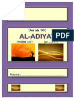 Surah 100 Al-Adiyat Quranic Words Flashcards