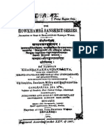 Khandanakhandakhaadya Ed 1904 PDF