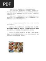 Download  by Lawrence Ngan SN257597391 doc pdf