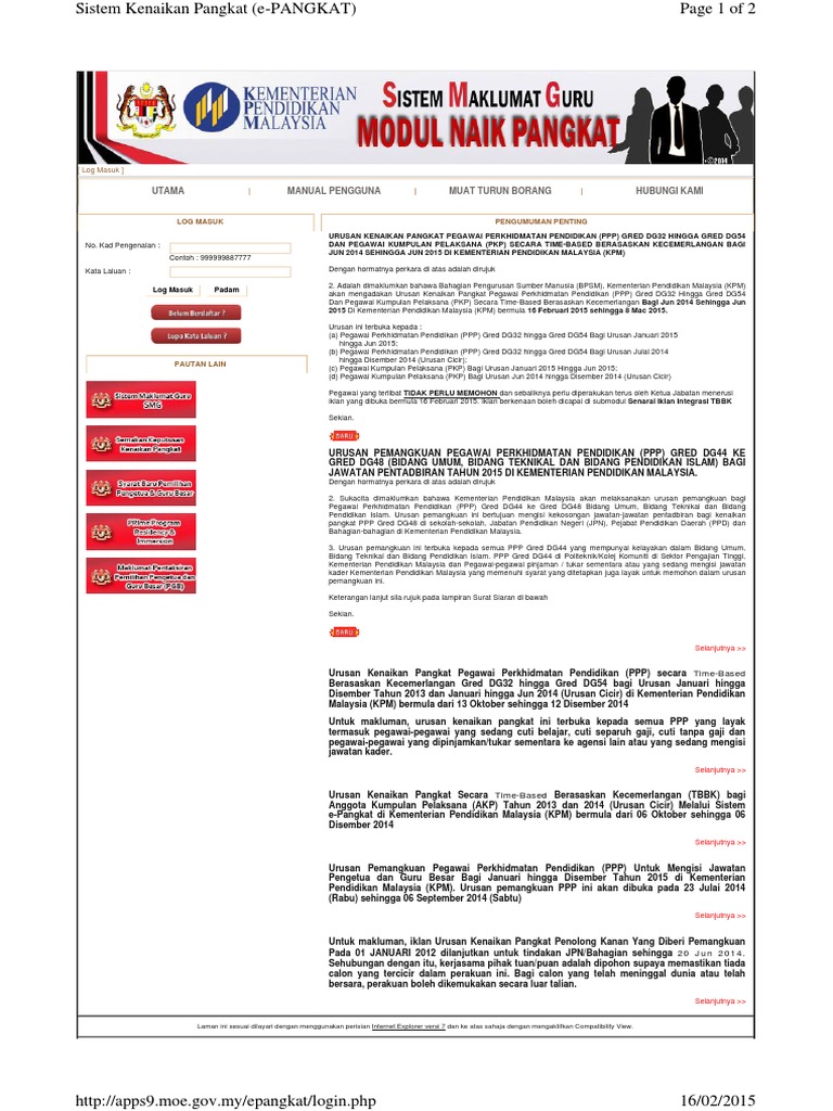 Iklan Naik Pangkat  PDF